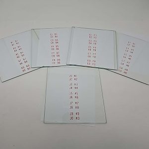 Program Glass 53-2437